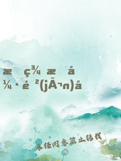 斗羅最強進(jìn)化，我是寧榮榮大哥